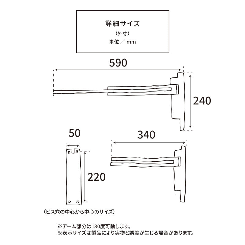 Wood Bracket ZIG ピエニ ブラス サークル【SET】